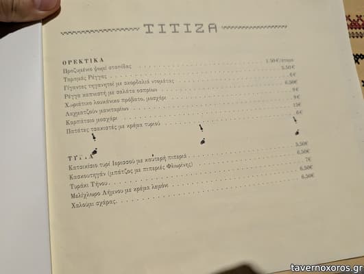 [εικόνα]
