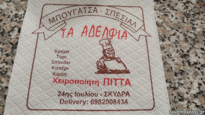 [εικόνα]
