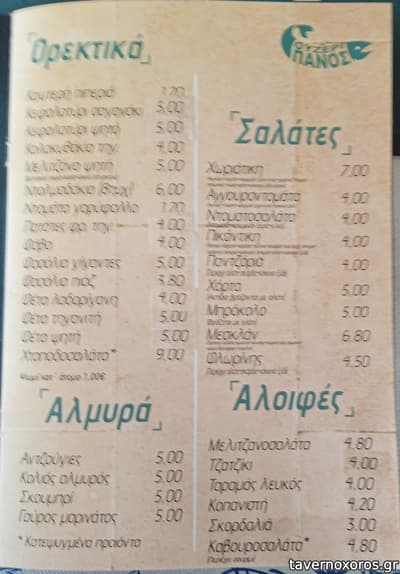[εικόνα]
