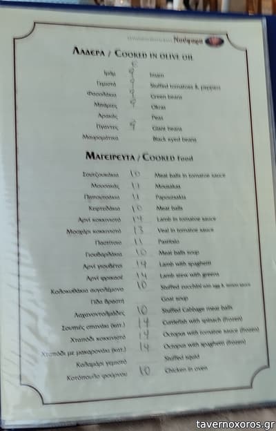 [εικόνα]