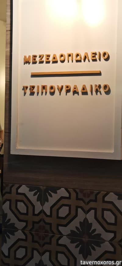 [εικόνα]
