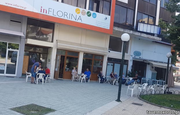 [εικόνα]