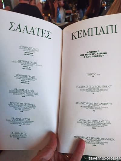 [εικόνα]