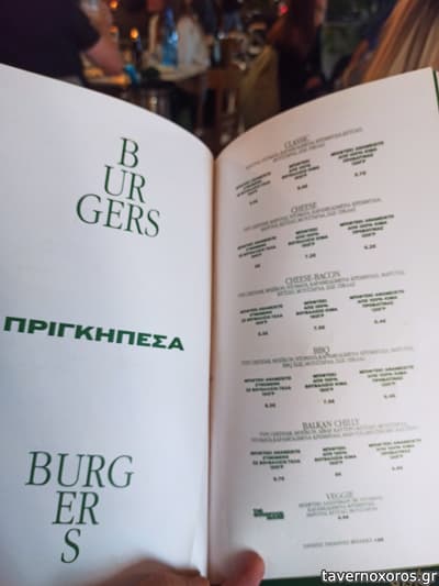 [εικόνα]
