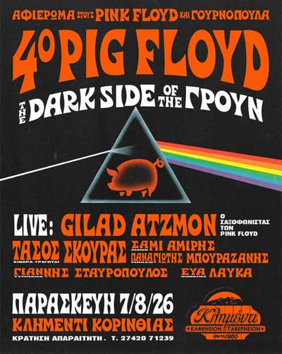 [εικόνα]
