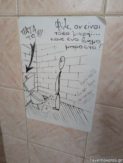 [εικόνα]