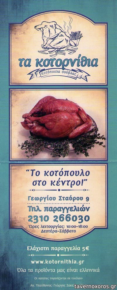 [εικόνα]