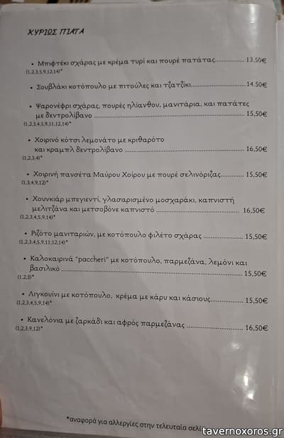 [εικόνα]