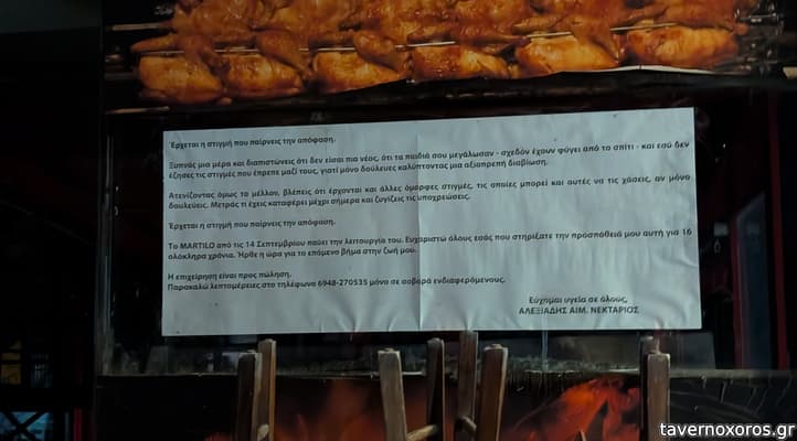 [εικόνα]