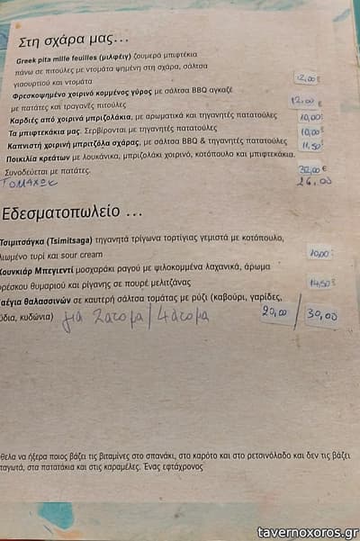 [εικόνα]