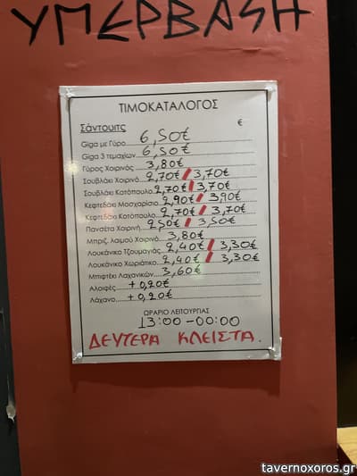 [εικόνα]