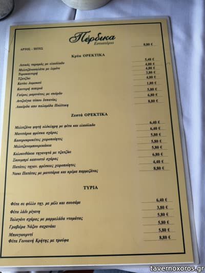 [εικόνα]