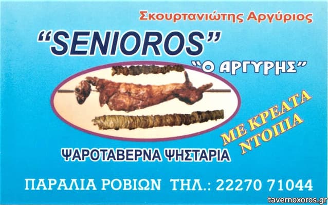 [εικόνα]