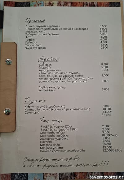 [εικόνα]