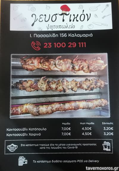 [εικόνα]