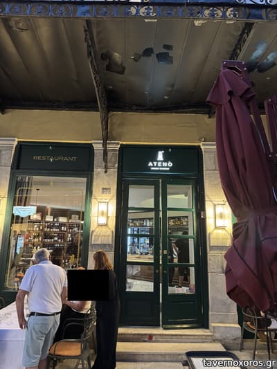 [εικόνα]