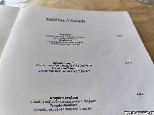 [εικόνα]