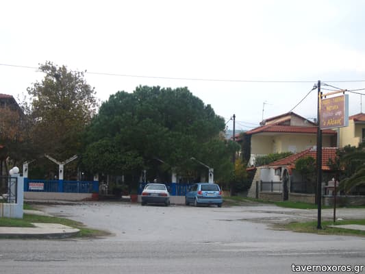 [εικόνα]