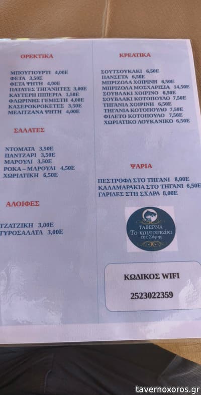 [εικόνα]