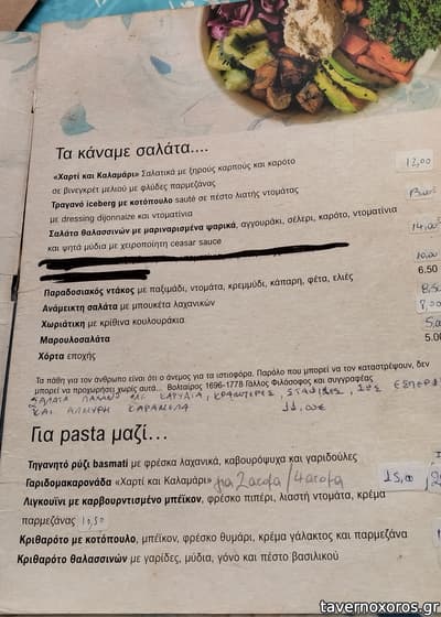 [εικόνα]