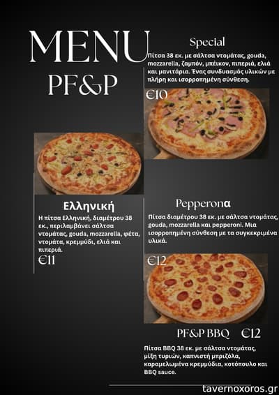 [εικόνα]