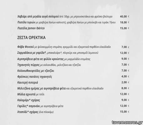 [εικόνα]