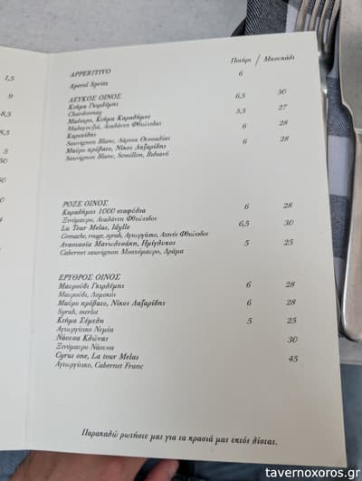 [εικόνα]