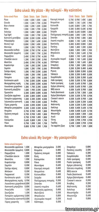[εικόνα]
