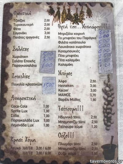 [εικόνα]