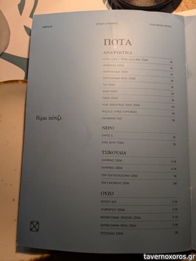 [εικόνα]