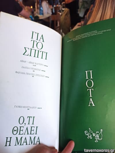 [εικόνα]