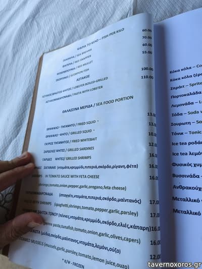 [εικόνα]