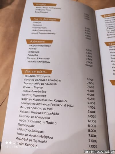 [εικόνα]
