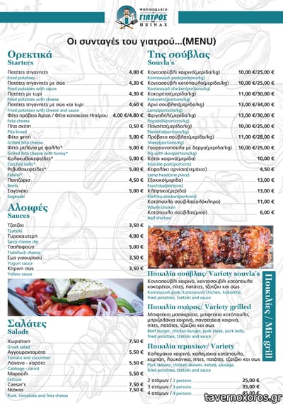 [εικόνα]