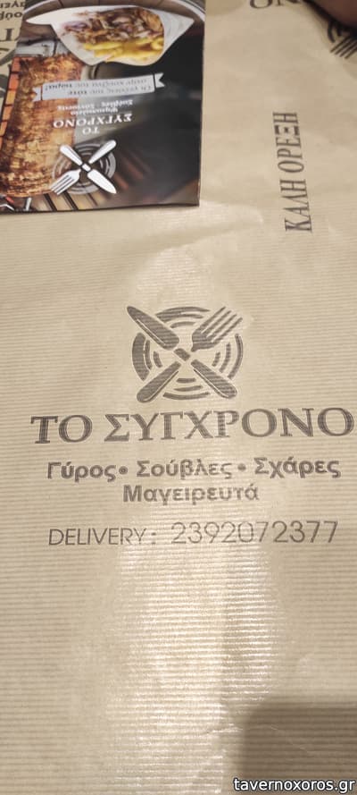 [εικόνα]