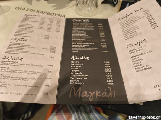 [εικόνα]