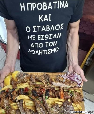 [εικόνα]