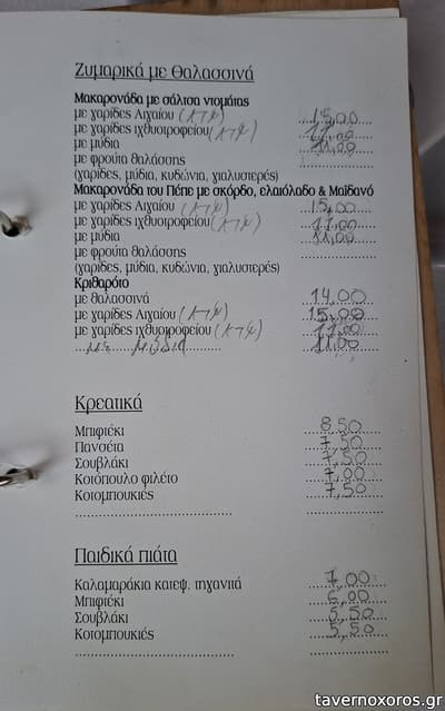 [εικόνα]