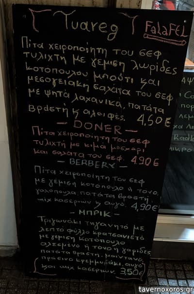 [εικόνα]