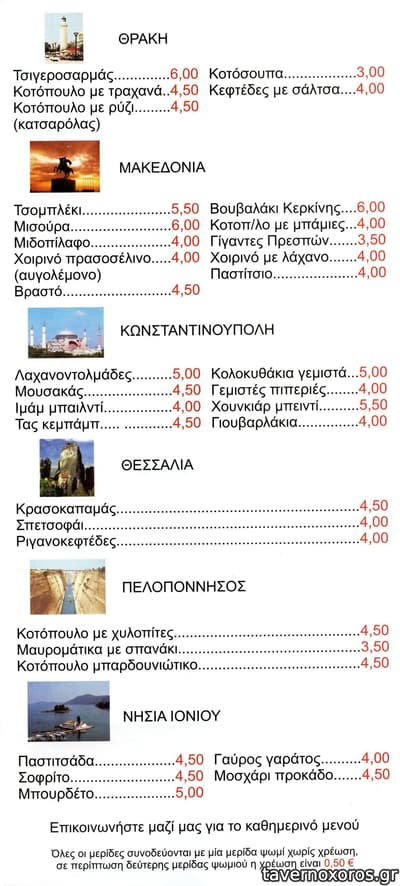 [εικόνα]