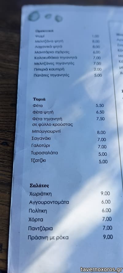 [εικόνα]