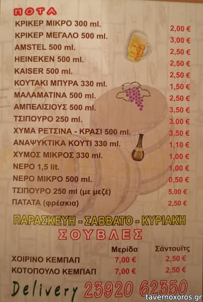 [εικόνα]