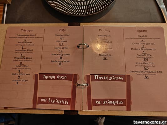 [εικόνα]