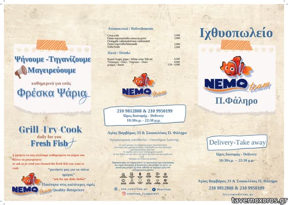 [εικόνα]