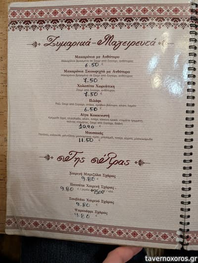 [εικόνα]