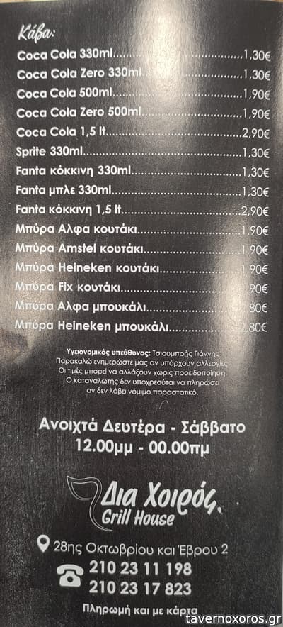 [εικόνα]