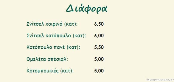 [εικόνα]