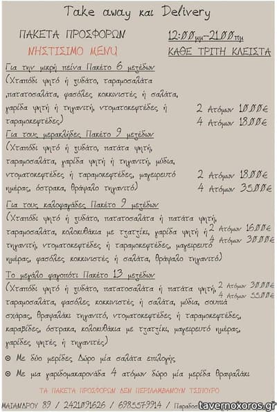 [εικόνα]