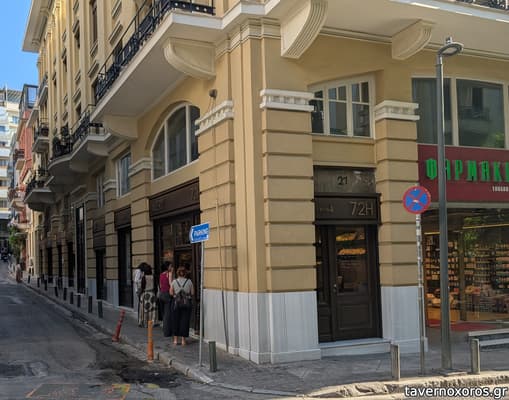 [εικόνα]