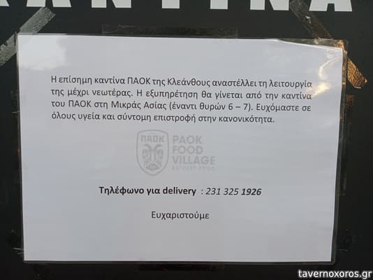 [εικόνα]